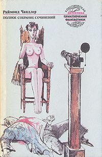 Рэймонд Чандлер - Испанская кровь - Читать 📖 Читать онлайн 👀 Читаемые книги читать онлайн бесплатно 🔥 booksread-online.com