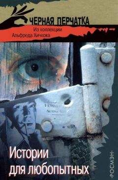 Д. Чампьон - День, когда никто не умер - Читать 📖 Читать онлайн 👀 Читаемые книги читать онлайн бесплатно 🔥 booksread-online.com