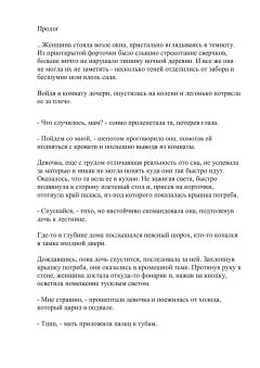 Светлана Наумова - Без меня - Читать 📖 Читать онлайн 👀 Читаемые книги читать онлайн бесплатно 🔥 booksread-online.com