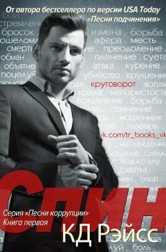 Настя - 1-17.docx.docx - Читать | Читать онлайн | Читаемые книги читать онлайн бесплатно | booksread-online.com