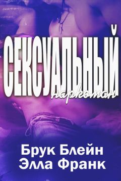 Елена Полозова - Unknown - Читать 📖 Читать онлайн 👀 Читаемые книги читать онлайн бесплатно 🔥 booksread-online.com