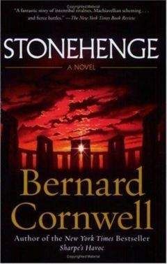 Bernard Cornwell - Stonehenge - Читать 📖 Читать онлайн 👀 Читаемые книги читать онлайн бесплатно 🔥 booksread-online.com