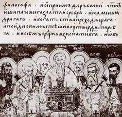 Вадим Кузнецов - Царьграда и Византийские пророчества - Читать 📖 Читать онлайн 👀 Читаемые книги читать онлайн бесплатно 🔥 booksread-online.com