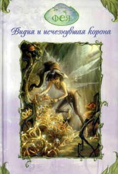 Unknown - Unknown - Читать 📖 Читать онлайн 👀 Читаемые книги читать онлайн бесплатно 🔥 booksread-online.com