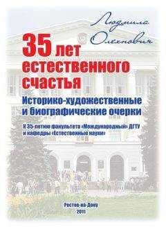 Олехнович Борисовна - КНИГА ОЛЕХНОВИЧ - Читать 📖 Читать онлайн 👀 Читаемые книги читать онлайн бесплатно 🔥 booksread-online.com