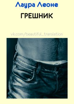 usser - Unknown - Читать 📖 Читать онлайн 👀 Читаемые книги читать онлайн бесплатно 🔥 booksread-online.com
