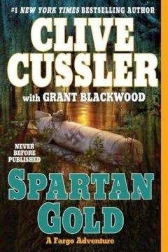 Clive Cussler - Spartan Gold - Читать 📖 Читать онлайн 👀 Читаемые книги читать онлайн бесплатно 🔥 booksread-online.com