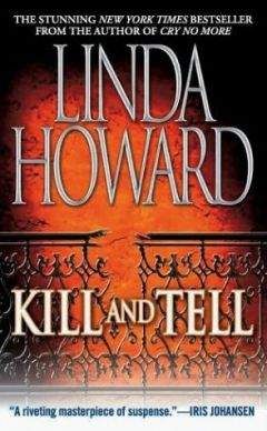 Linda Howard - Kill and Tell - Читать | Читать онлайн | Читаемые книги читать онлайн бесплатно | booksread-online.com