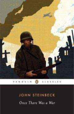 John Steinbeck - Once there was a war - Читать 📖 Читать онлайн 👀 Читаемые книги читать онлайн бесплатно 🔥 booksread-online.com