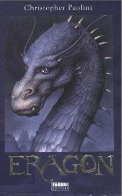 Volodyk - Paolini1-Eragon.doc - Читать 📖 Читать онлайн 👀 Читаемые книги читать онлайн бесплатно 🔥 booksread-online.com