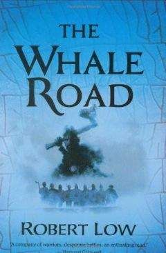 Robert Low - The Whale Road - Читать 📖 Читать онлайн 👀 Читаемые книги читать онлайн бесплатно 🔥 booksread-online.com