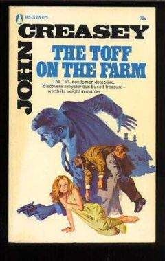 John Creasey - The Toff on The Farm - Читать | Читать онлайн | Читаемые книги читать онлайн бесплатно | booksread-online.com