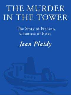 Jean Plaidy - The Murder in the Tower: The Story of Frances, Countess of Essex - Читать | Читать онлайн | Читаемые книги читать онлайн бесплатно | booksread-online.com