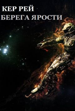 Admin - Unknown - Читать 📖 Читать онлайн 👀 Читаемые книги читать онлайн бесплатно 🔥 booksread-online.com