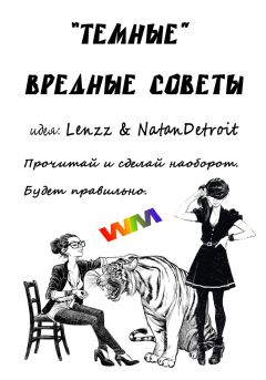 Muelka - Unknown - Читать 📖 Читать онлайн 👀 Читаемые книги читать онлайн бесплатно 🔥 booksread-online.com