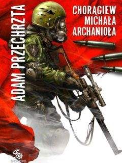 Adam Przechrzta - Chorangiew Michala Archaniola - Читать 📖 Читать онлайн 👀 Читаемые книги читать онлайн бесплатно 🔥 booksread-online.com