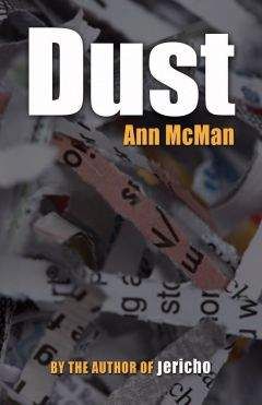 Ann McMan - DUST - Читать 📖 Читать онлайн 👀 Читаемые книги читать онлайн бесплатно 🔥 booksread-online.com