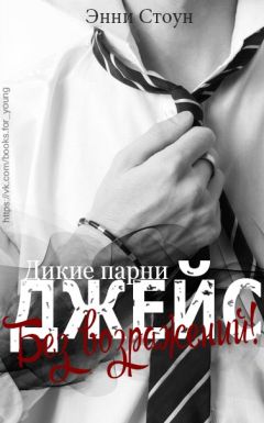 Влада Блонская - Unknown - Читать 📖 Читать онлайн 👀 Читаемые книги читать онлайн бесплатно 🔥 booksread-online.com