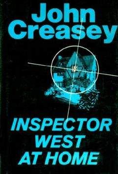 John Creasey - Inspector West At Home - Читать 📖 Читать онлайн 👀 Читаемые книги читать онлайн бесплатно 🔥 booksread-online.com