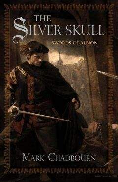 Mark Chadbourn - The Silver Skull - Читать | Читать онлайн | Читаемые книги читать онлайн бесплатно | booksread-online.com