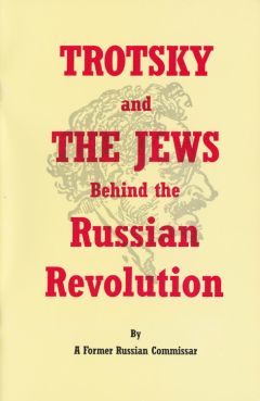 Former Commissar - Trotsky and the Jews behind the Russian Revolution - Читать 📖 Читать онлайн 👀 Читаемые книги читать онлайн бесплатно 🔥 booksread-online.com