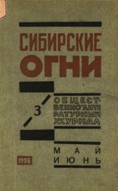 Исаак Гольдберг - Путь, не отмеченный на карте - Читать 📖 Читать онлайн 👀 Читаемые книги читать онлайн бесплатно 🔥 booksread-online.com