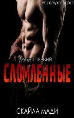 DENIWE - Unknown - Читать 📖 Читать онлайн 👀 Читаемые книги читать онлайн бесплатно 🔥 booksread-online.com