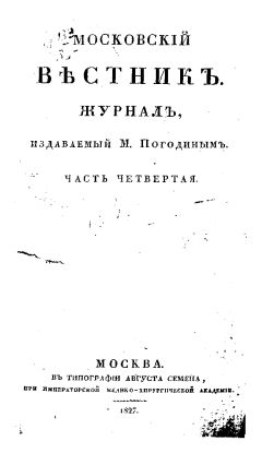 Владимир Титов - Печеная голова. Переход чрез реку - Читать 📖 Читать онлайн 👀 Читаемые книги читать онлайн бесплатно 🔥 booksread-online.com