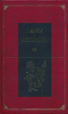 Диего Ланда - Америка, Австралия и Океания - Читать 📖 Читать онлайн 👀 Читаемые книги читать онлайн бесплатно 🔥 booksread-online.com