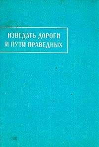 Автор неизвестен - Сказание о Зарере [Айадгар и Зареран] - Читать 📖 Читать онлайн 👀 Читаемые книги читать онлайн бесплатно 🔥 booksread-online.com