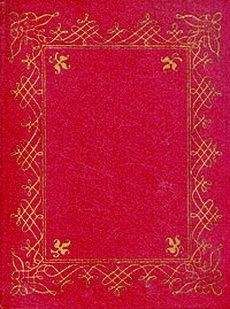 Альбрехт Дюрер - Дневники. Письма. Трактаты. Том 1 - Читать | Читать онлайн | Читаемые книги читать онлайн бесплатно | booksread-online.com