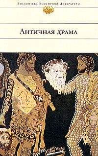 Софокл - Аякс - Читать 📖 Читать онлайн 👀 Читаемые книги читать онлайн бесплатно 🔥 booksread-online.com