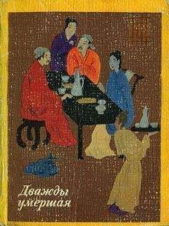 Эпосы, легенды и сказания - Две монахини и блудодей - Читать 📖 Читать онлайн 👀 Читаемые книги читать онлайн бесплатно 🔥 booksread-online.com