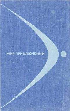Павел Багряк - Оборотень - Читать 📖 Читать онлайн 👀 Читаемые книги читать онлайн бесплатно 🔥 booksread-online.com