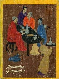 без автора - Игрок в облавные шашки - Читать 📖 Читать онлайн 👀 Читаемые книги читать онлайн бесплатно 🔥 booksread-online.com