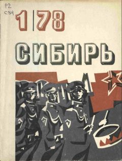 Николай Великанов - Красный сотник - Читать 📖 Читать онлайн 👀 Читаемые книги читать онлайн бесплатно 🔥 booksread-online.com