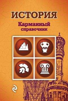 Николай Плавинский - История - Читать 📖 Читать онлайн 👀 Читаемые книги читать онлайн бесплатно 🔥 booksread-online.com