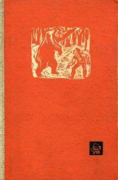 Иван Руж - Таинственное похищение - Читать 📖 Читать онлайн 👀 Читаемые книги читать онлайн бесплатно 🔥 booksread-online.com