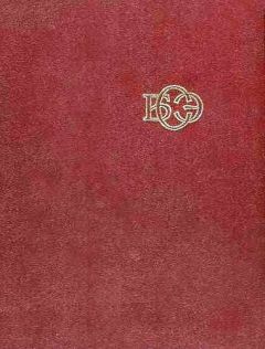 БСЭ - Большая Советская энциклопедия (Но) - Читать 📖 Читать онлайн 👀 Читаемые книги читать онлайн бесплатно 🔥 booksread-online.com