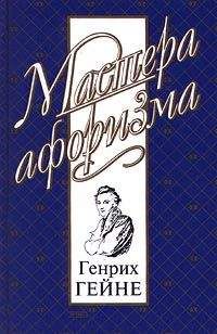 Константин Душенко - Мысли и афоризмы - Читать 📖 Читать онлайн 👀 Читаемые книги читать онлайн бесплатно 🔥 booksread-online.com