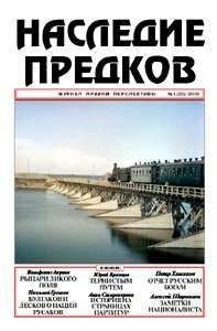 Вольфганг Акунов - Рыцари Дикого поля - Читать 📖 Читать онлайн 👀 Читаемые книги читать онлайн бесплатно 🔥 booksread-online.com