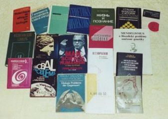 Иван Фролов - Хронологический указатель трудов - Читать 📖 Читать онлайн 👀 Читаемые книги читать онлайн бесплатно 🔥 booksread-online.com