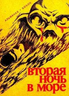 Бретт Холлидей - Серебряные монеты - Читать 📖 Читать онлайн 👀 Читаемые книги читать онлайн бесплатно 🔥 booksread-online.com