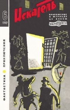 Джеймс Баллард - Минус один - Читать 📖 Читать онлайн 👀 Читаемые книги читать онлайн бесплатно 🔥 booksread-online.com