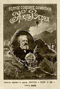 Жюль Верн - Черная Индия (без указания переводчика) - Читать 📖 Читать онлайн 👀 Читаемые книги читать онлайн бесплатно 🔥 booksread-online.com