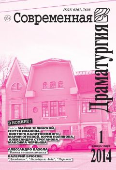 Юрий Поляков - Как боги - Читать 📖 Читать онлайн 👀 Читаемые книги читать онлайн бесплатно 🔥 booksread-online.com