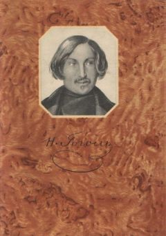 Николай Гоголь - Игроки - Читать 📖 Читать онлайн 👀 Читаемые книги читать онлайн бесплатно 🔥 booksread-online.com