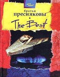 Владимир Пресняков - Терроризм - Читать | Читать онлайн | Читаемые книги читать онлайн бесплатно | booksread-online.com