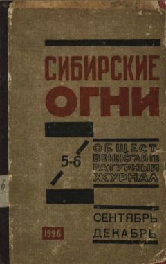 Исаак Гольдберг - Тысяча и одна ночь - Читать 📖 Читать онлайн 👀 Читаемые книги читать онлайн бесплатно 🔥 booksread-online.com