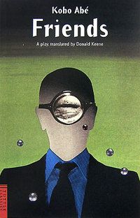 Кобо Абэ - Друзья - Читать 📖 Читать онлайн 👀 Читаемые книги читать онлайн бесплатно 🔥 booksread-online.com